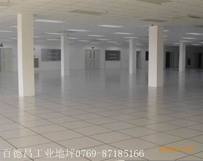 東莞PVC防靜電地板高清大圖與靜電機房設備購銷指南