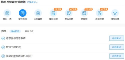 2022年軟考網(wǎng)絡(luò)與信息安全軟件開(kāi)發(fā)章節(jié)精要解析